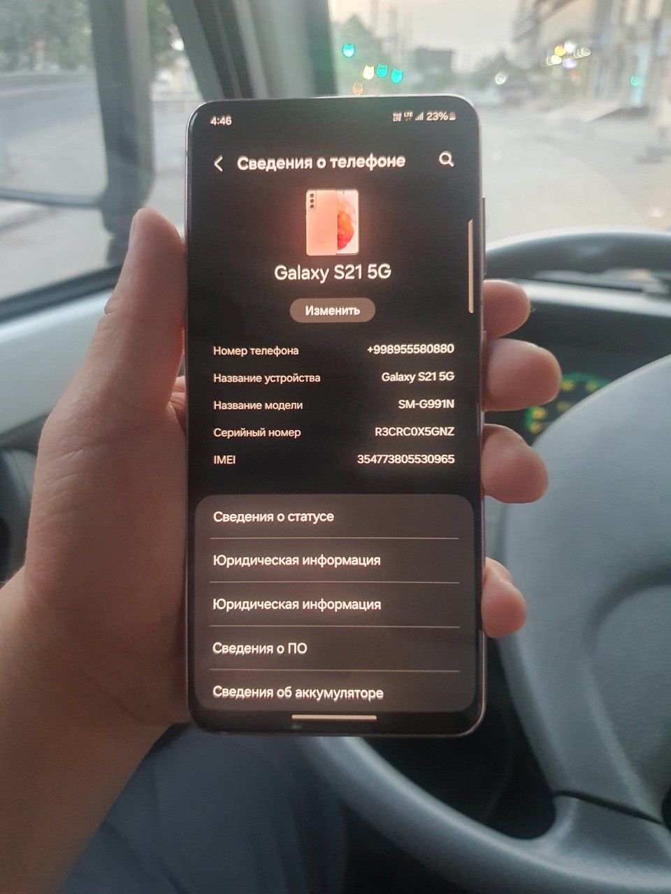 Samsung s21 5 g 8/256