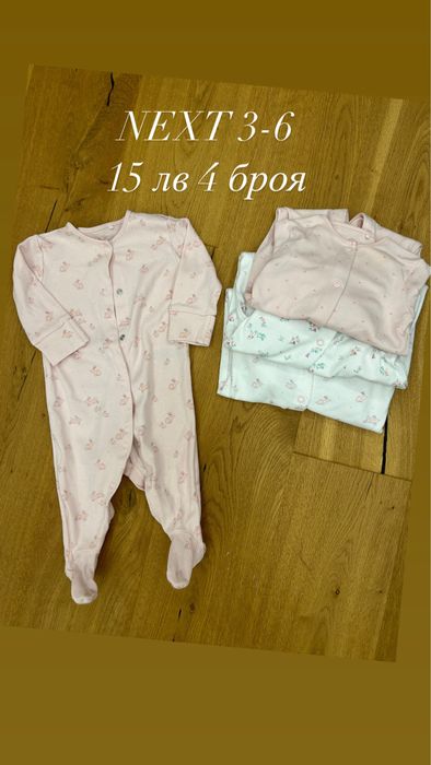 Бебешко зимно яке бодита mayoral guess mothercare