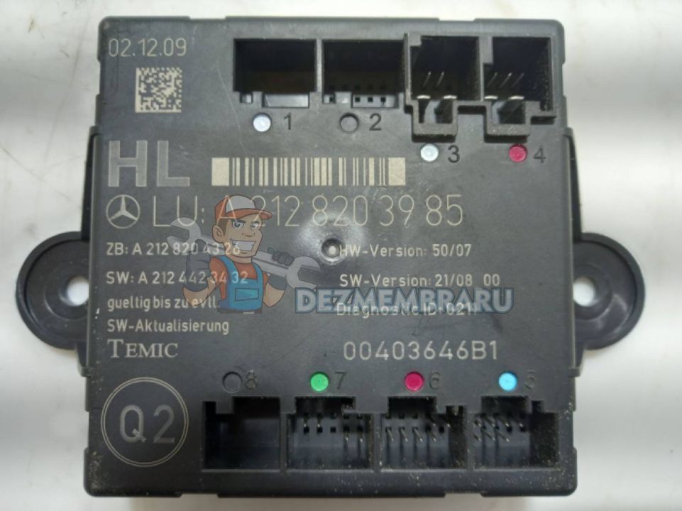 Modul stanga spate, Mercedes Clasa E (W212), A2128203985