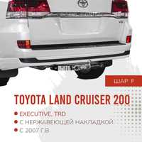 Фаркоп / Farkop для Toyota Land Cruiser 200 с 2007, с нерж. накладкой