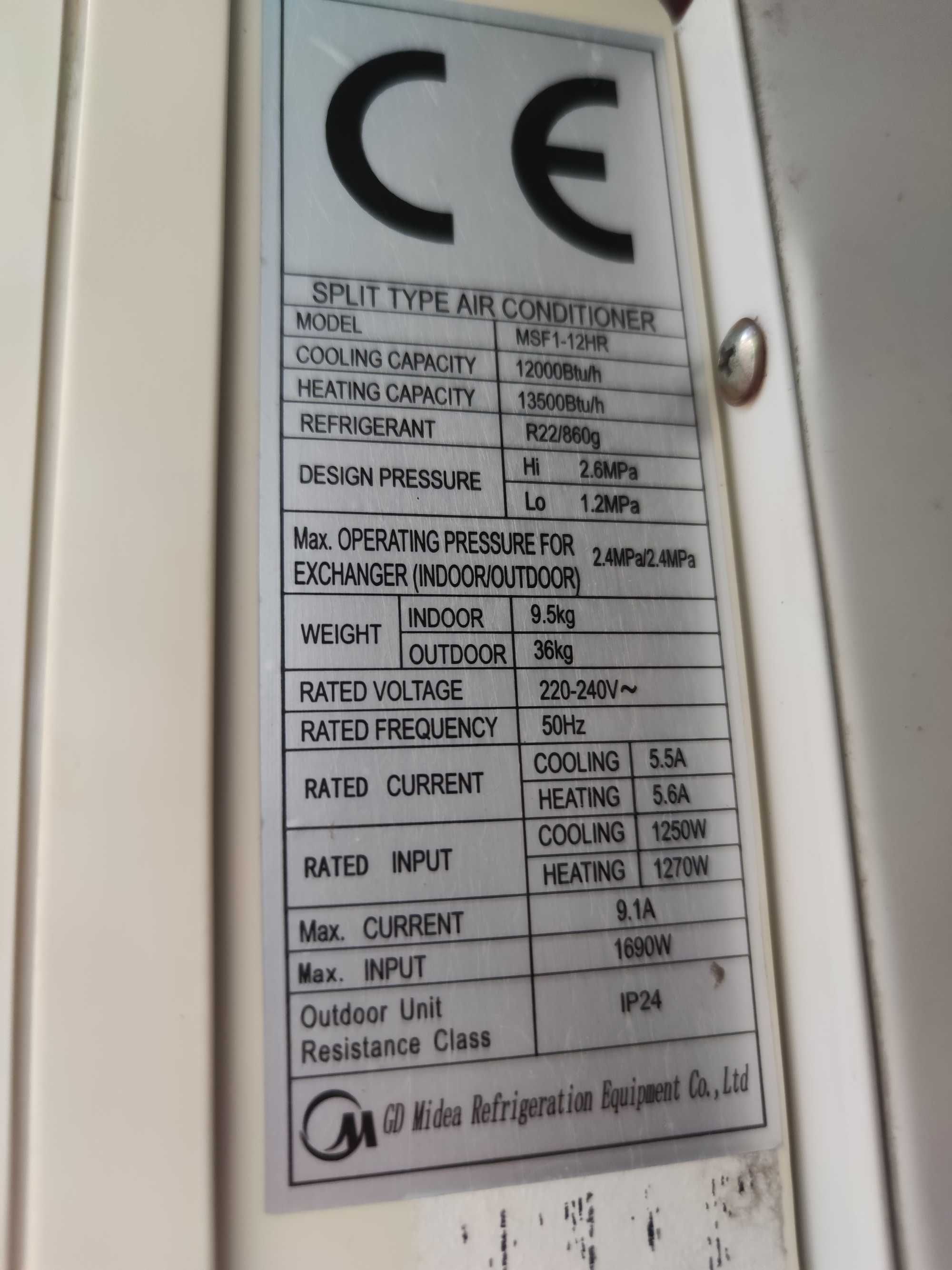 Midea MSF1-12HR (конвенционална сплит система)