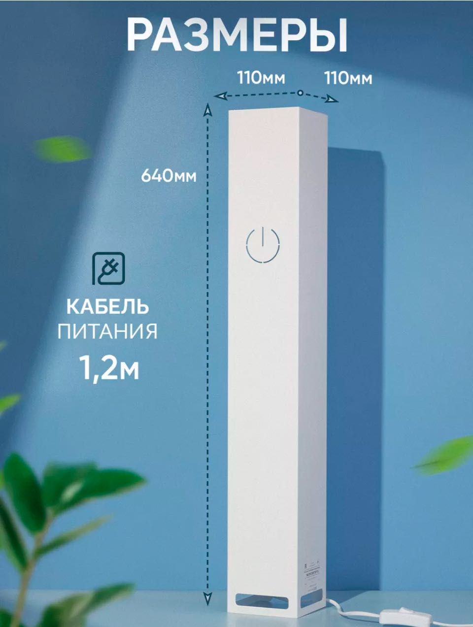 Рециркулятор медицинский