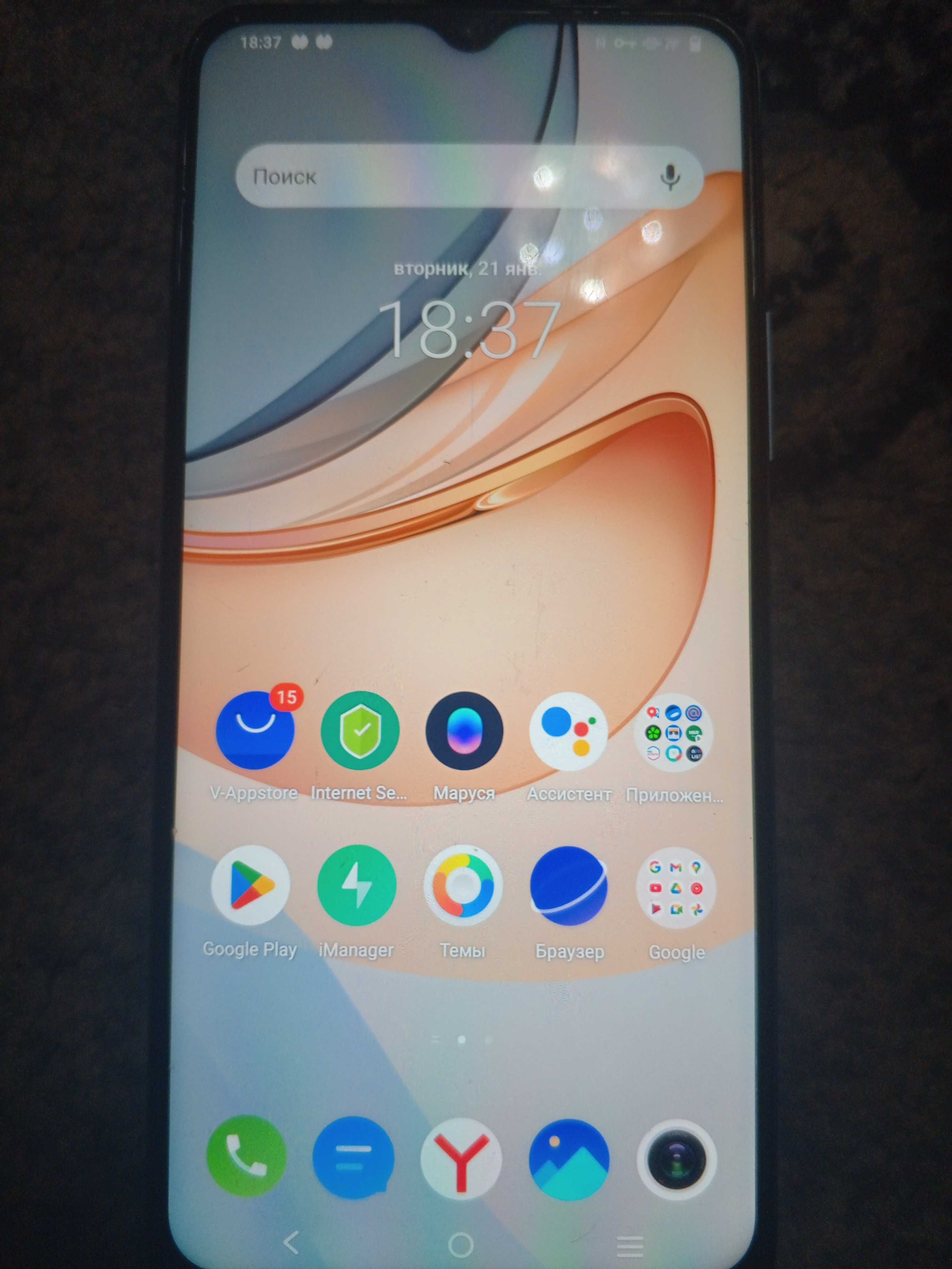 Vivo  Y53  128/8