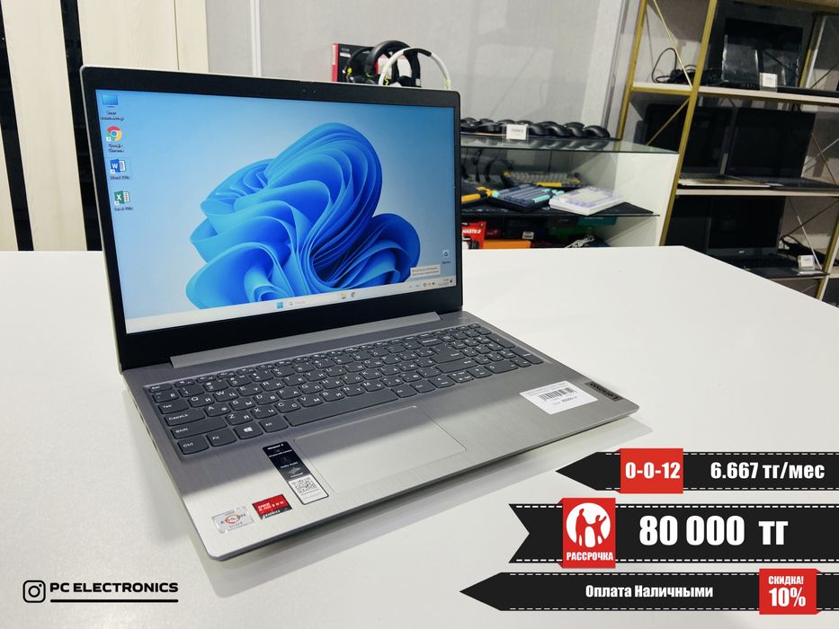 Lenovo IdeaPad 3 - AMD Athlon Silver 3050U/6Gb/SSD 128Gb/Radeon Graph