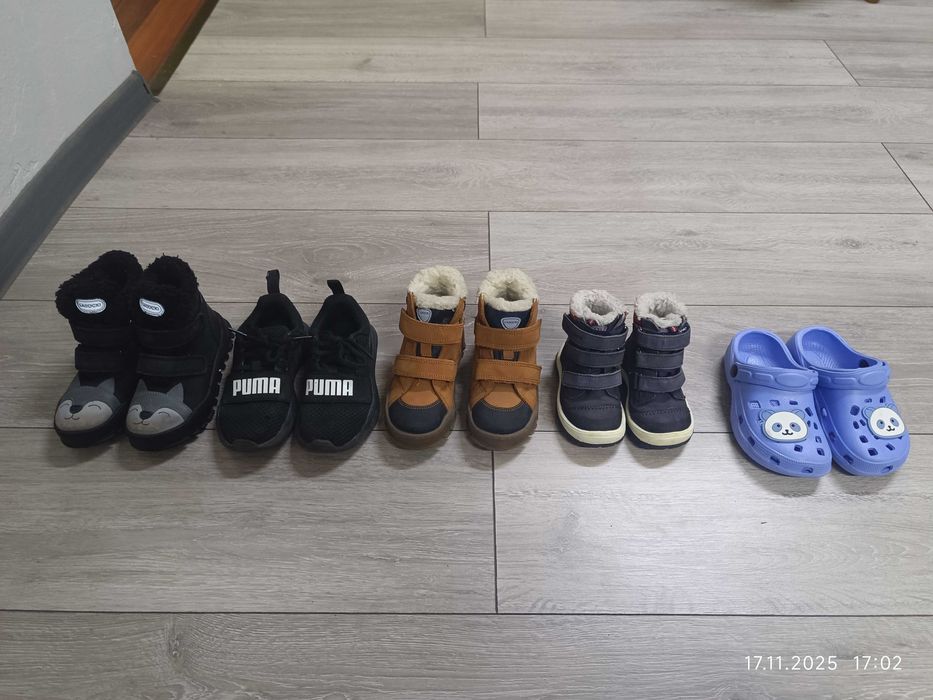 Детски ботушики на символична цена.
