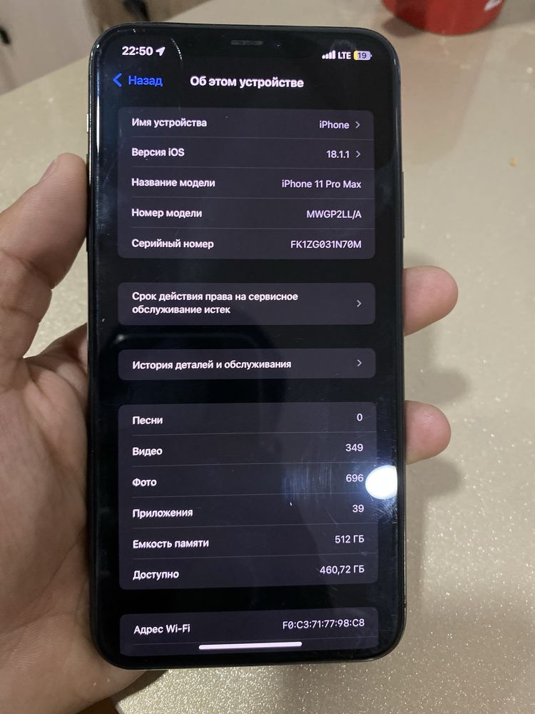 Iphone 11 pro max