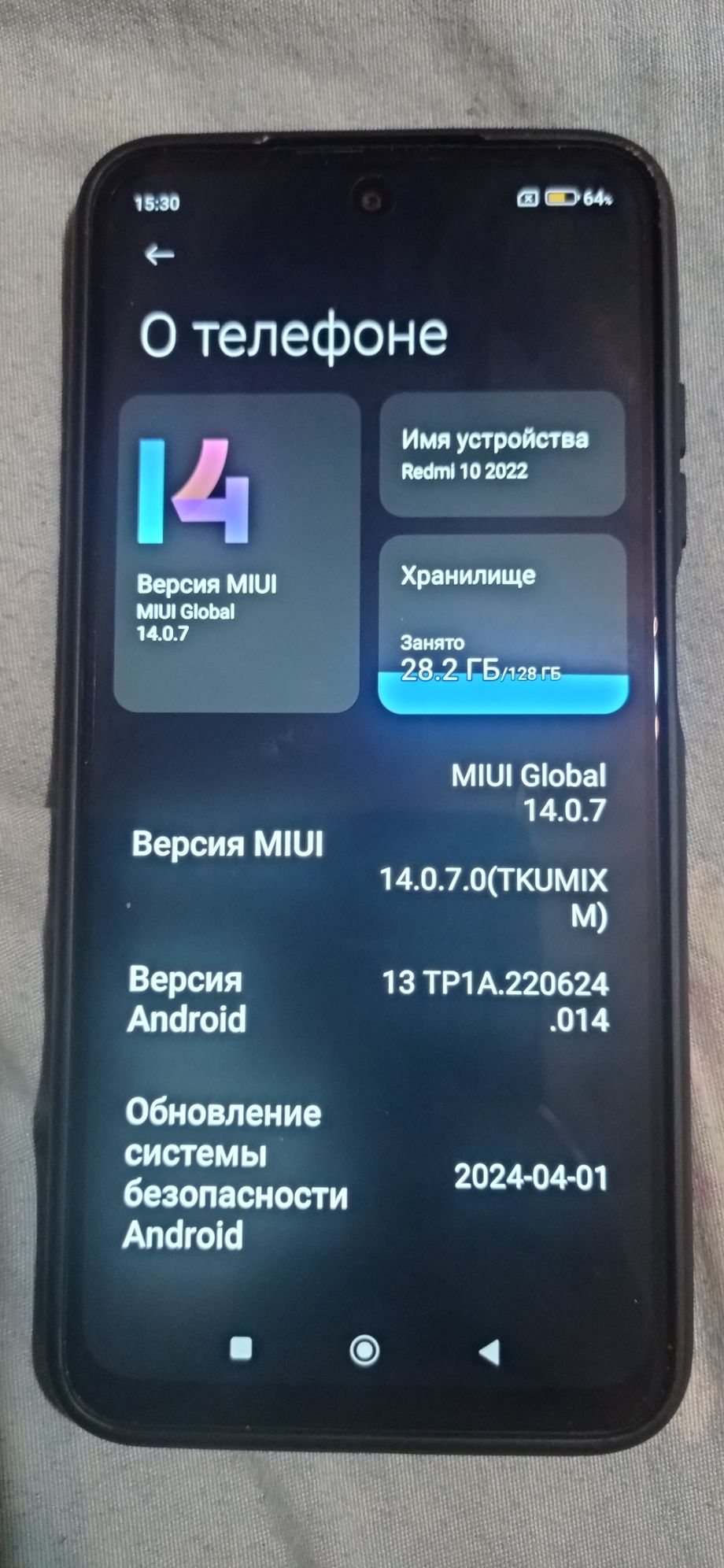 Смартфон Xiaomi Redmi 10