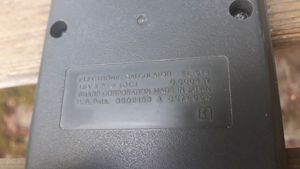 Калкулатор Sharp EL-514