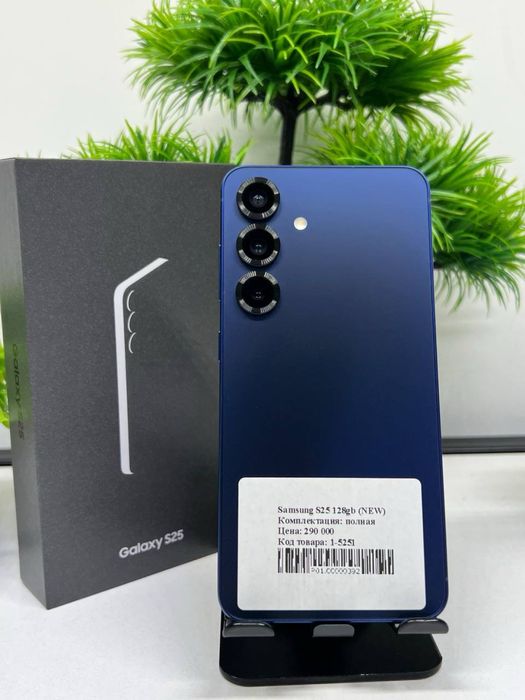 Samsung S25 128gb (NEW)