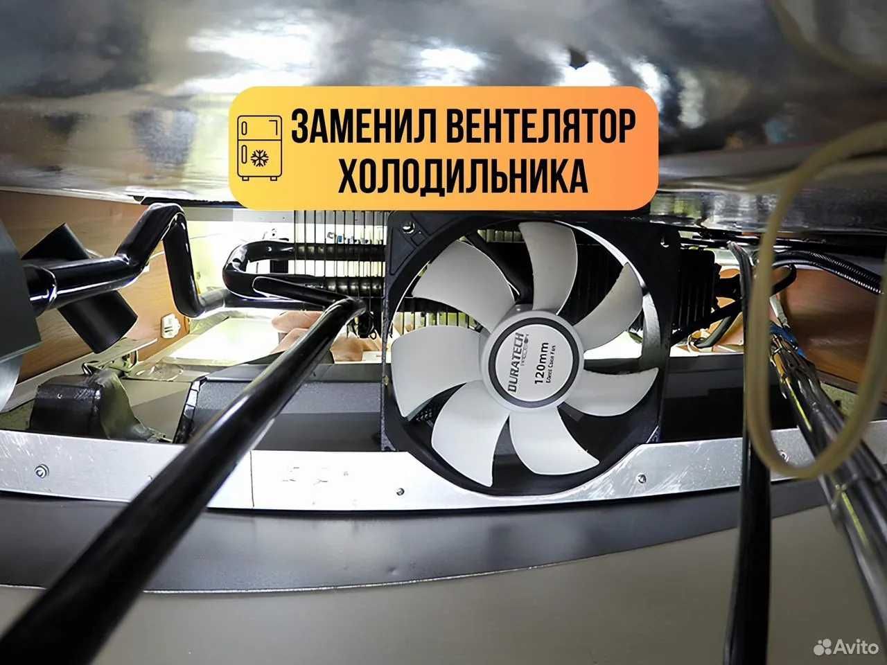 Ремонт холодильников | выезд по Ташкенту и Ташкентской области