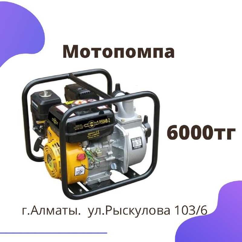 Прокат Аренда Жираф шлифовальная машина для стен и потолка Шлифмашина