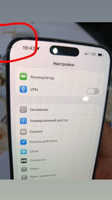 Iphone 15 pro max 256 86%