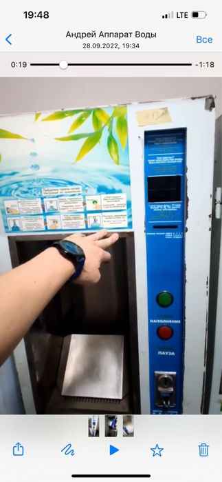 Водяные аппараты