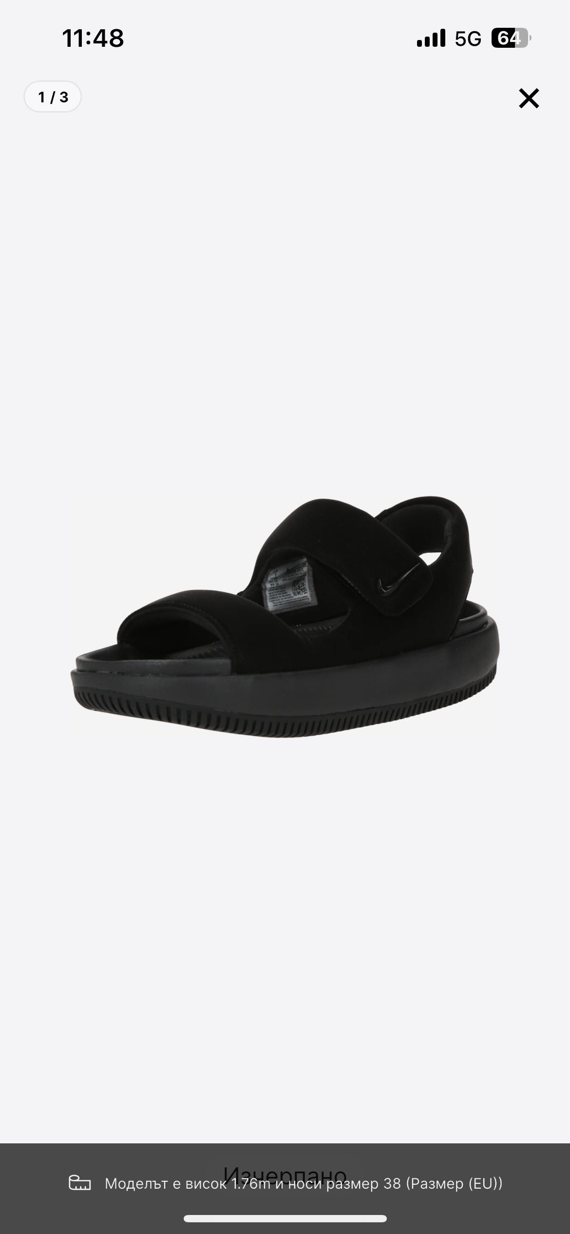 Nike Calm сандали