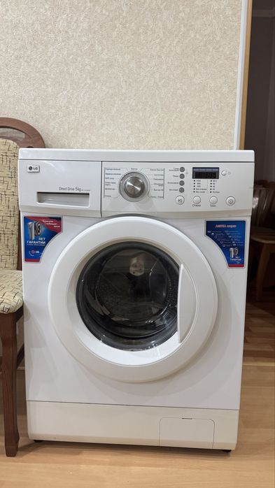 Стиральная машина