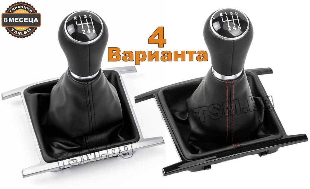 Топка Скоростен Лост Маншон Рамка за VW Amarok Volkswagen Амарок Пикап