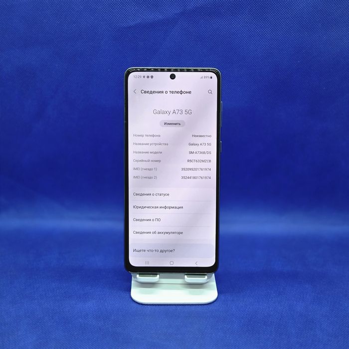 Samsung A73 5g sotiladi dastavka bor