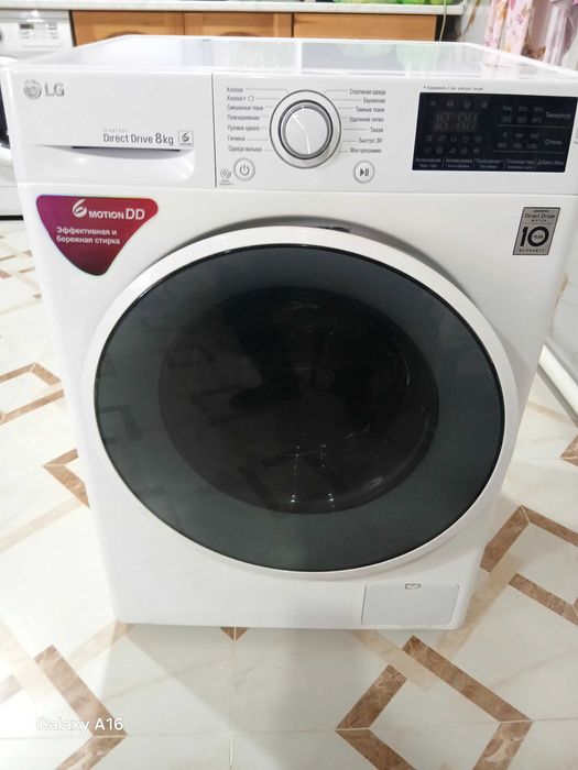 Стиральная машинка LG 8 кг.