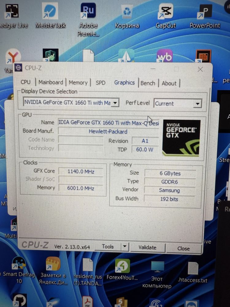 Оперативная память DDR4;8 gb;3200 mhz