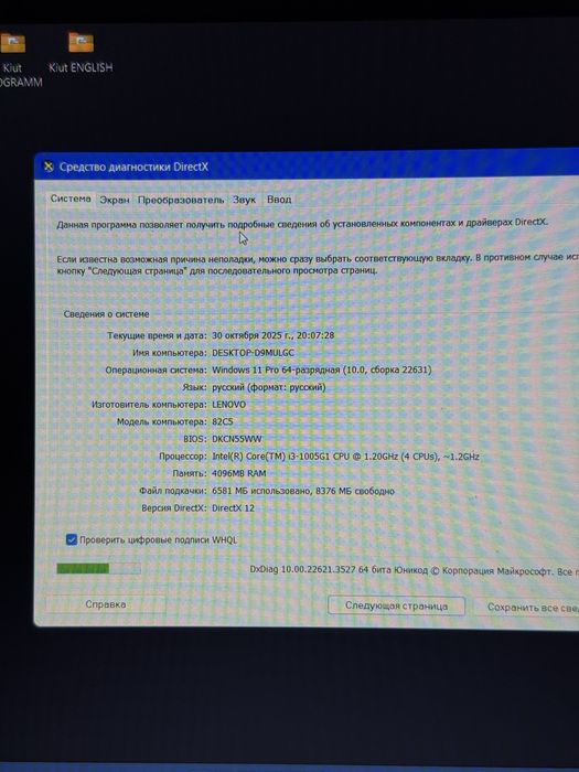Noutbook Lenovo Core i3