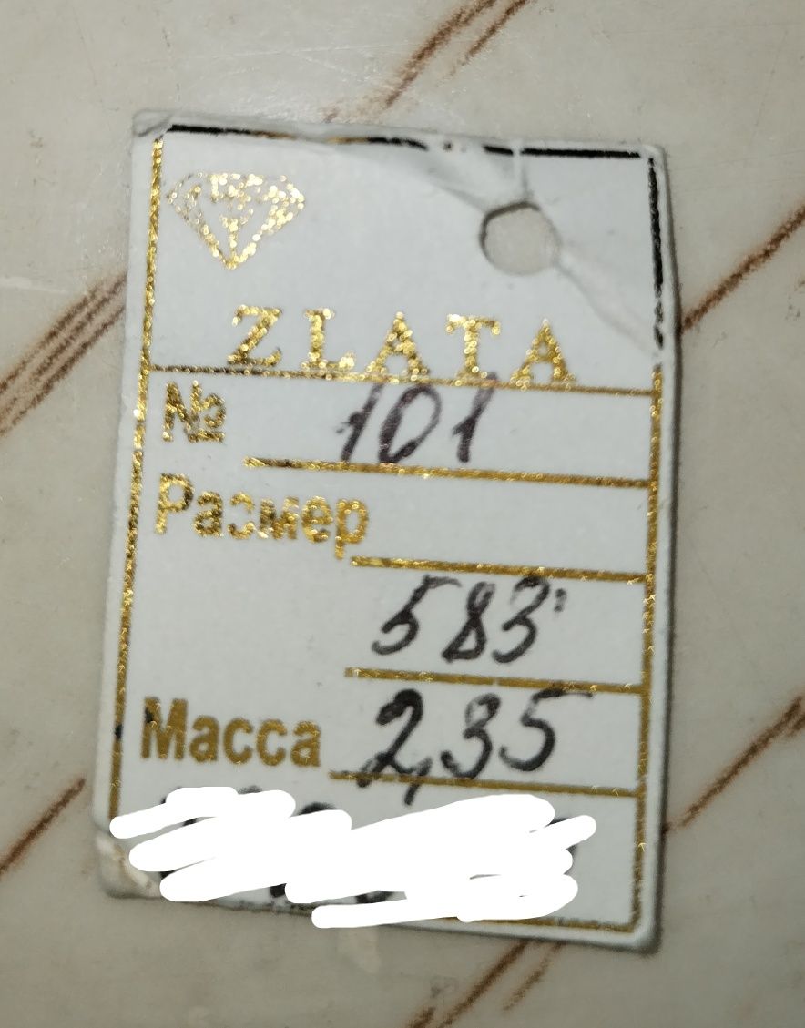 Серёжки с бриллиантами
