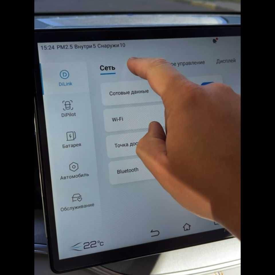 РУСИФИКАЦИЯ на все модели BYD, GAC Aion и другие электромобили.