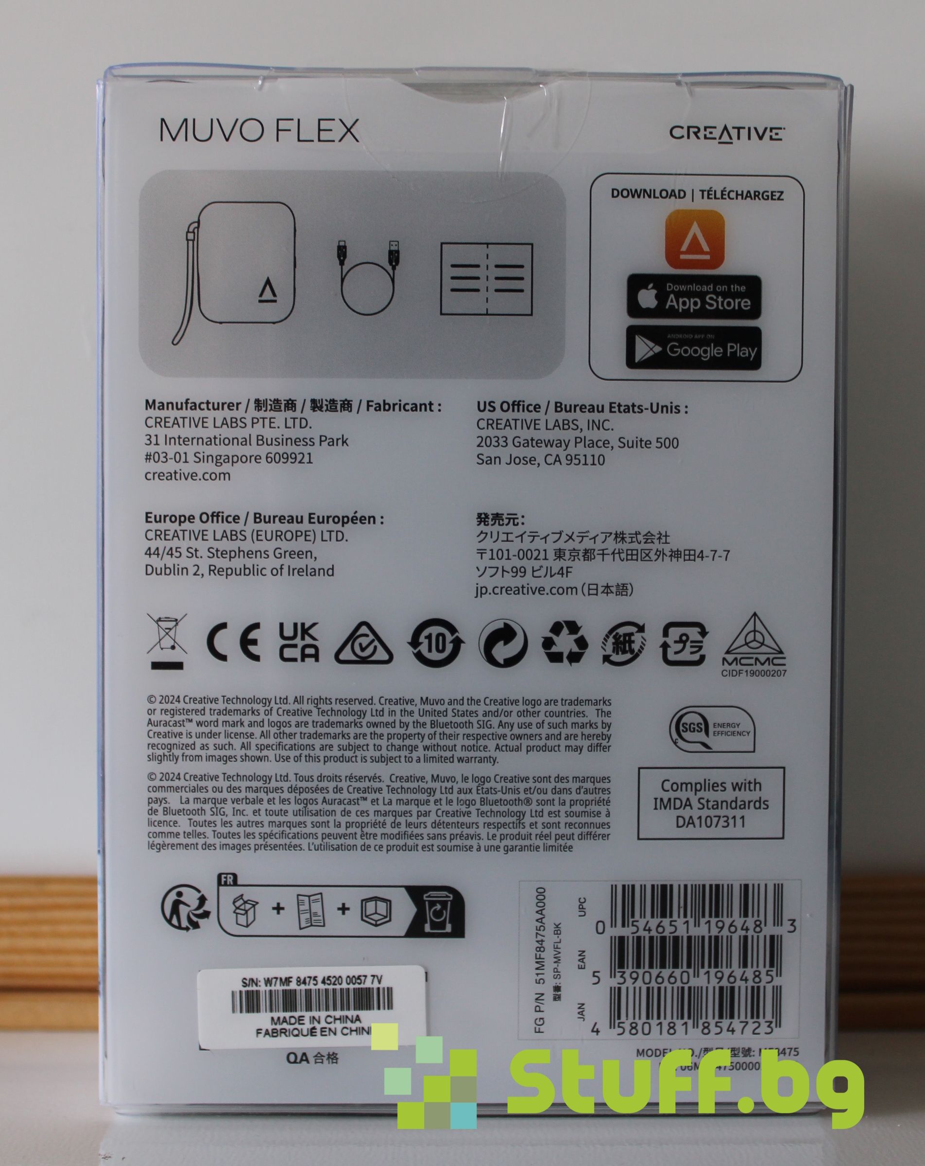 Bluetooth колонка Creative MUVO FLEX
