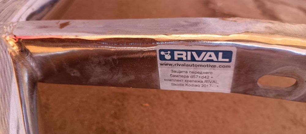 Кенгурятник нержавейка