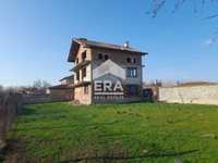 ЕКСКЛУЗИВНО! ЕРА ТЕРА продава къща в село Щърково, област Пазарджик