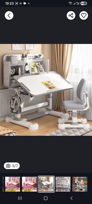 Детская парта, современная для учеников 1-4класса