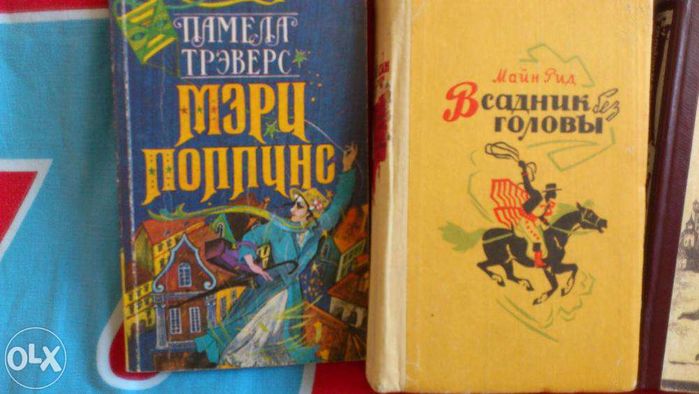 книги из домашней коллекции