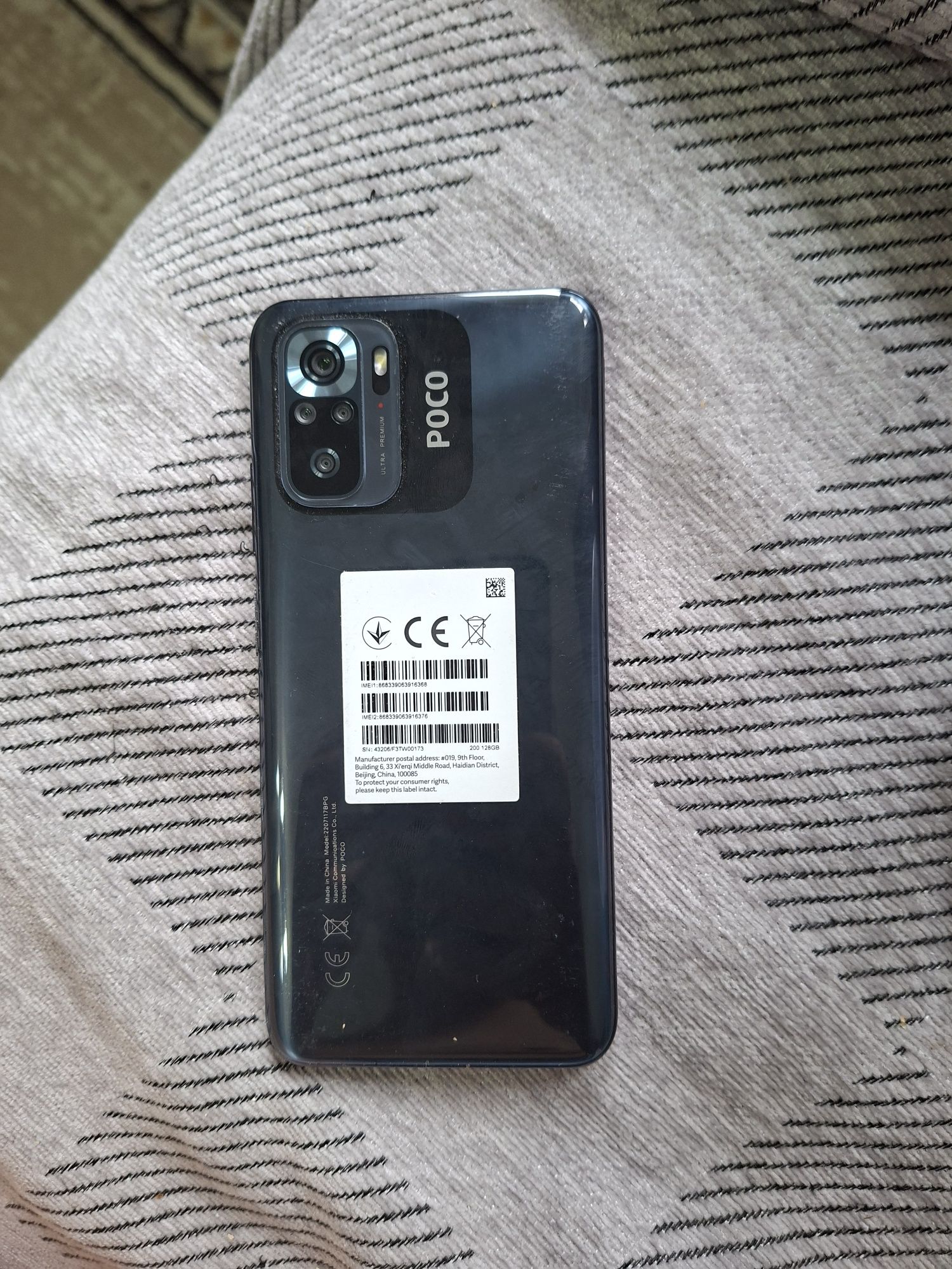 Продам смартфон РОСО М5s