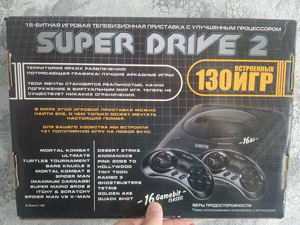 Продам игровую приставку super drive 2 с встроенными играми