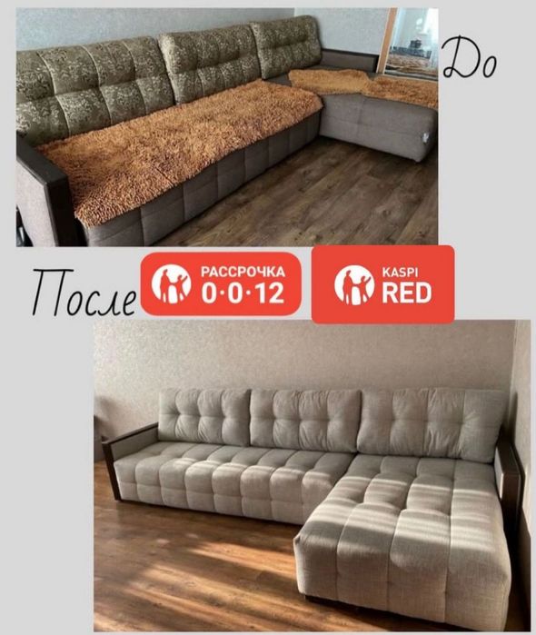 Ремонт, перетяжка и изготовление мягкой мебели: 
- замена обивки (полн