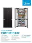 Холодильник Midea модель MDRM691MIE28 ( Черный) на 530 литров