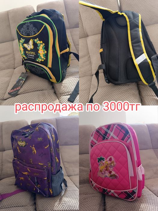 Рюкзак школьный продам новый