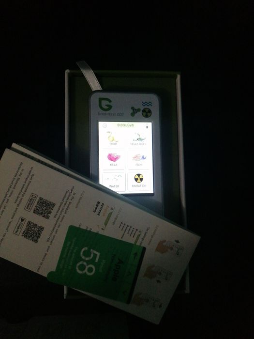 Vând greentest pro nou