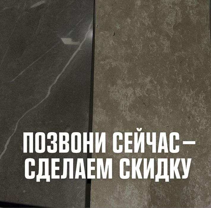 Гранит серый класс А