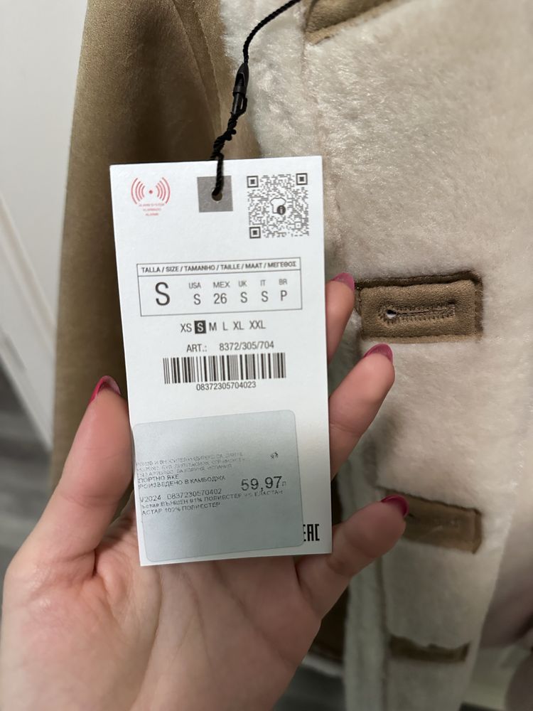 Продавам дамско яке от зара!