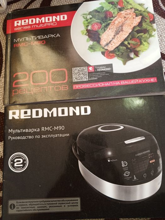 Продам Мультиварку REDMOND