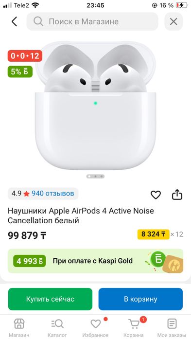 Наушники Apple AirPods 4 Active Noise Cancellation белый