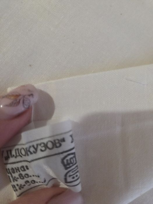 Долни чаршафи-  нови, памучни от 1990г.- 16 бр.еднакви