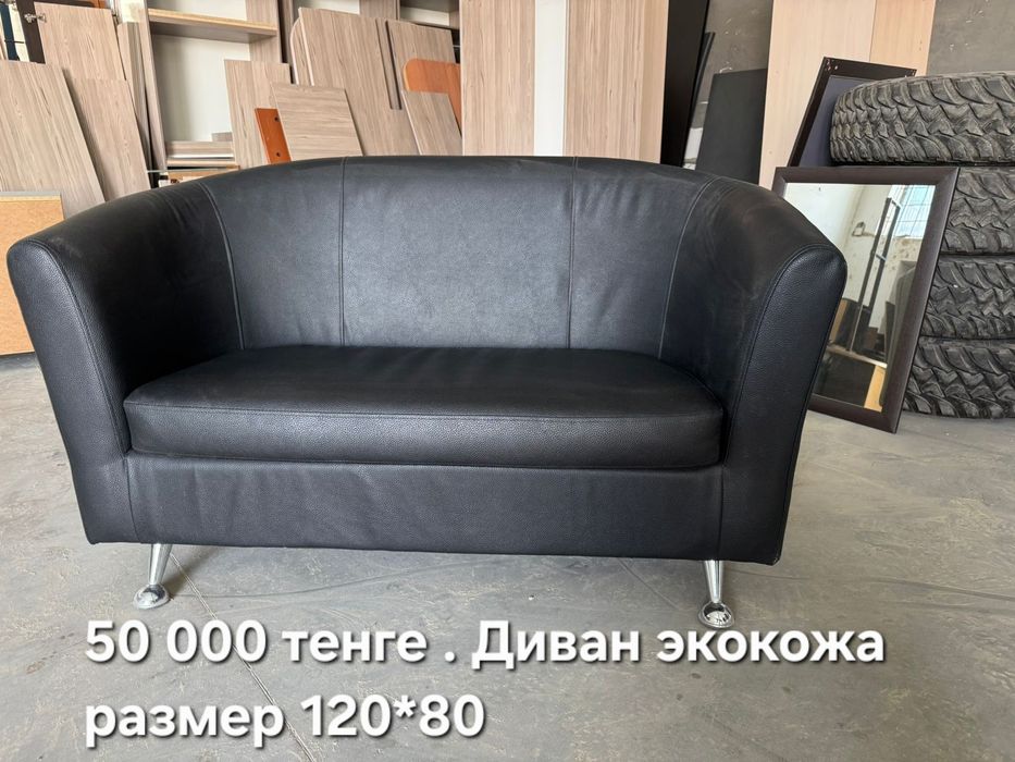 Офисная мебель в отличном состоянии.