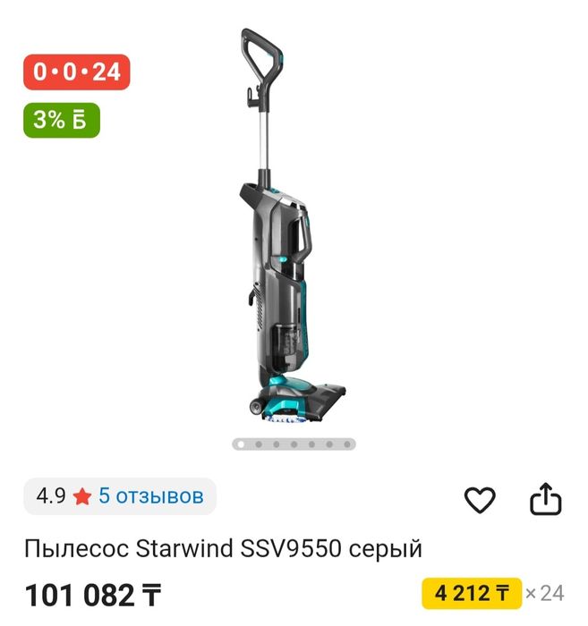 Продам моющий, паровой пылесос