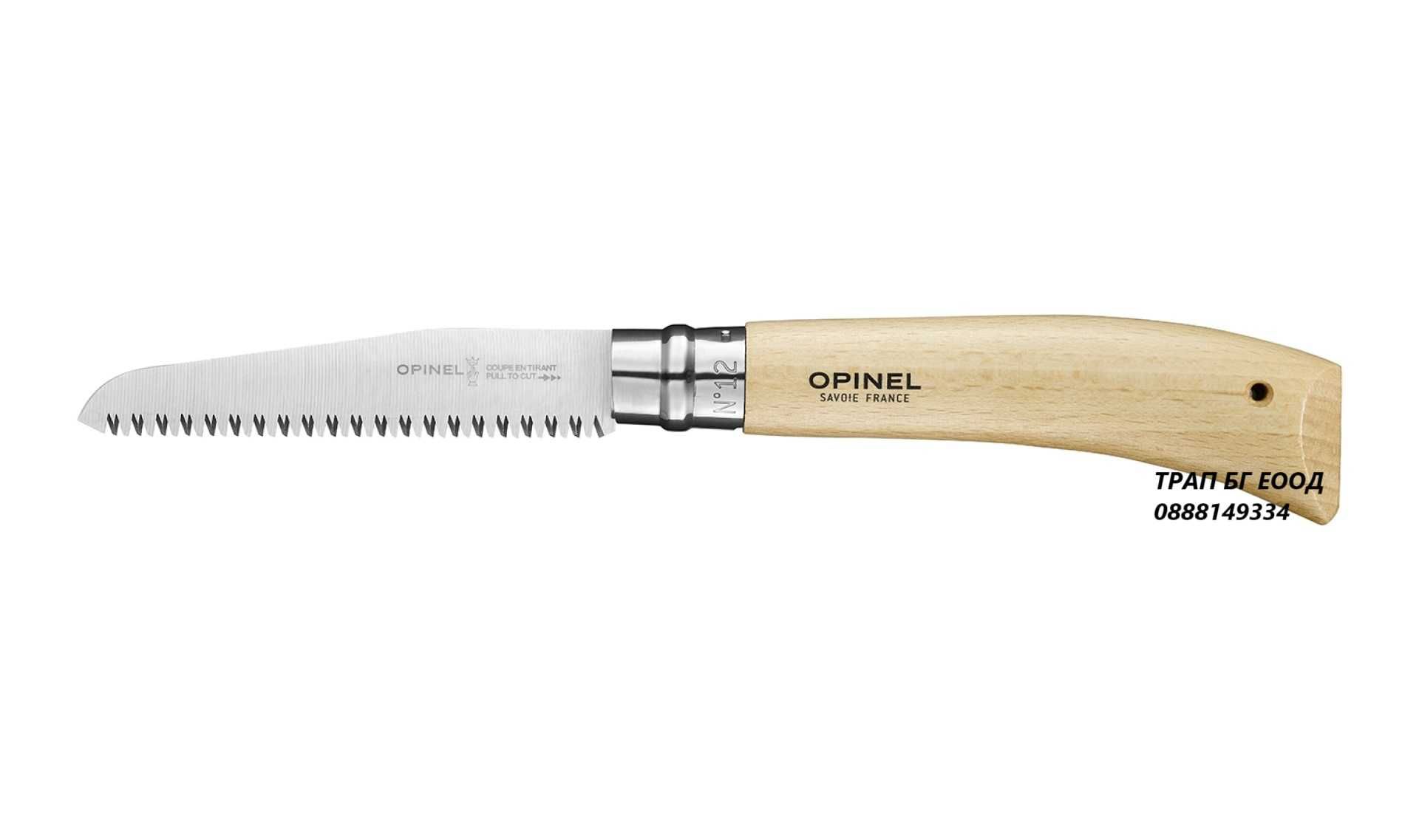 Качествен Сгъваем Трион Opinel Франция за оцеляване, гората, в дома.