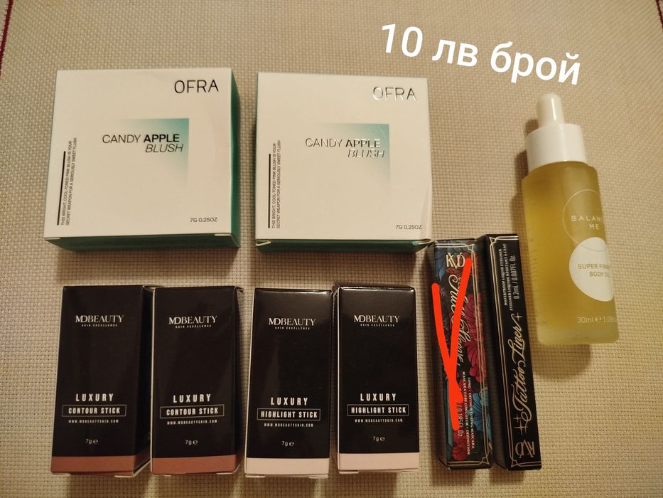 Козметика от bellebox