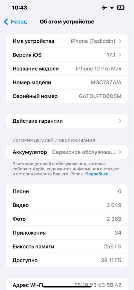 Iphone 12 pro max dual sim