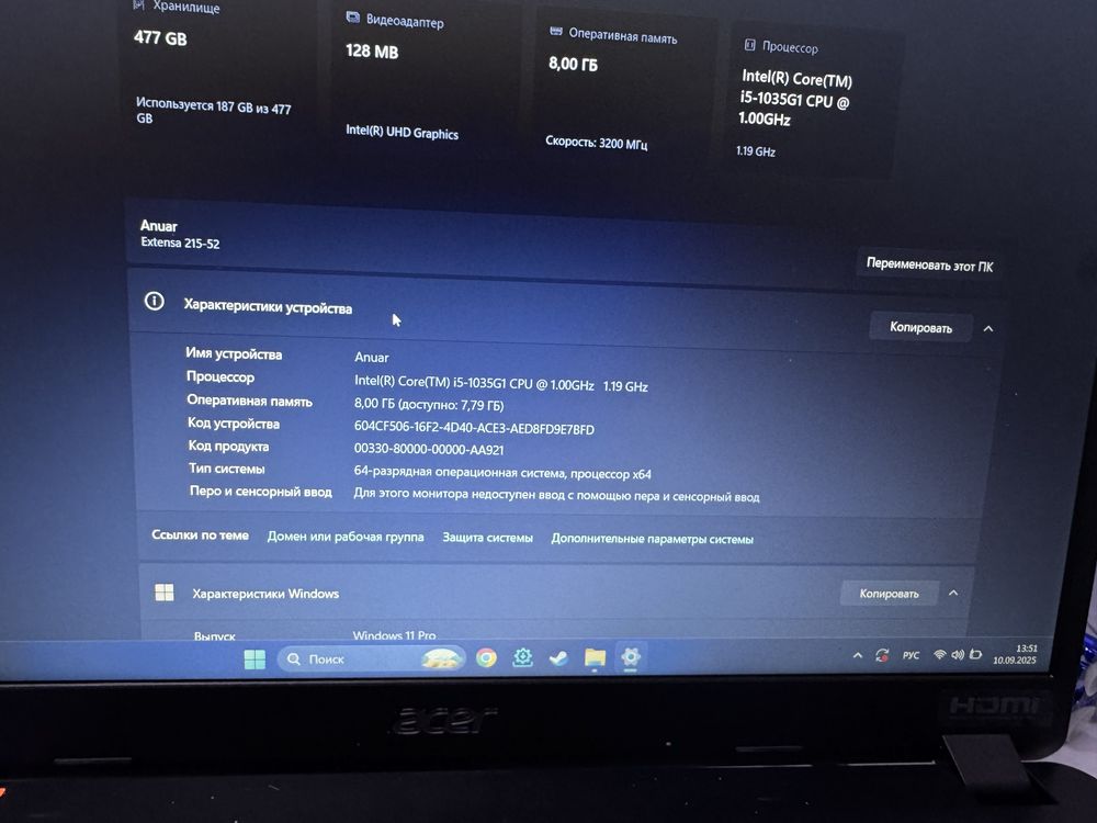 Ноутбук Acer Intel(R) Core(TM) i5-1035G1   Озу: 8,00Gb Ssd: 512Gb