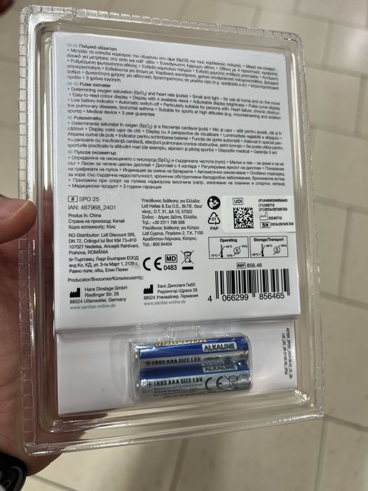 Puls Oximetru Sanitas SPO 25 – Nou, Sigilat