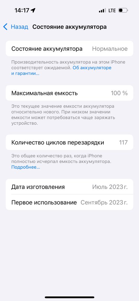 Iphone 15Pro 256 LLA eSIM
